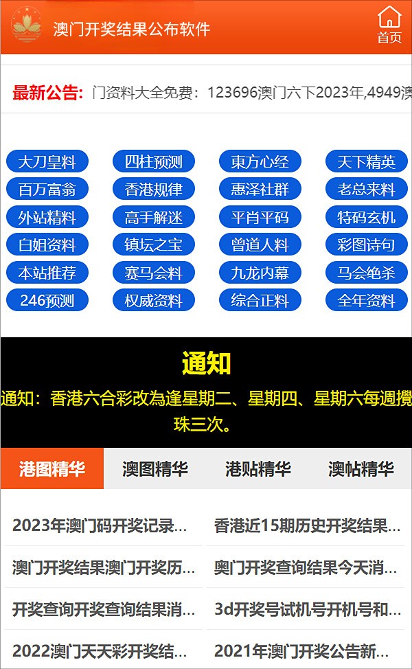 澳門管家婆77778888，一站式專業(yè)管理與服務(wù)體驗(yàn)，澳門管家婆一站式專業(yè)管理與服務(wù)體驗(yàn)，77778888的全方位體驗(yàn)之旅