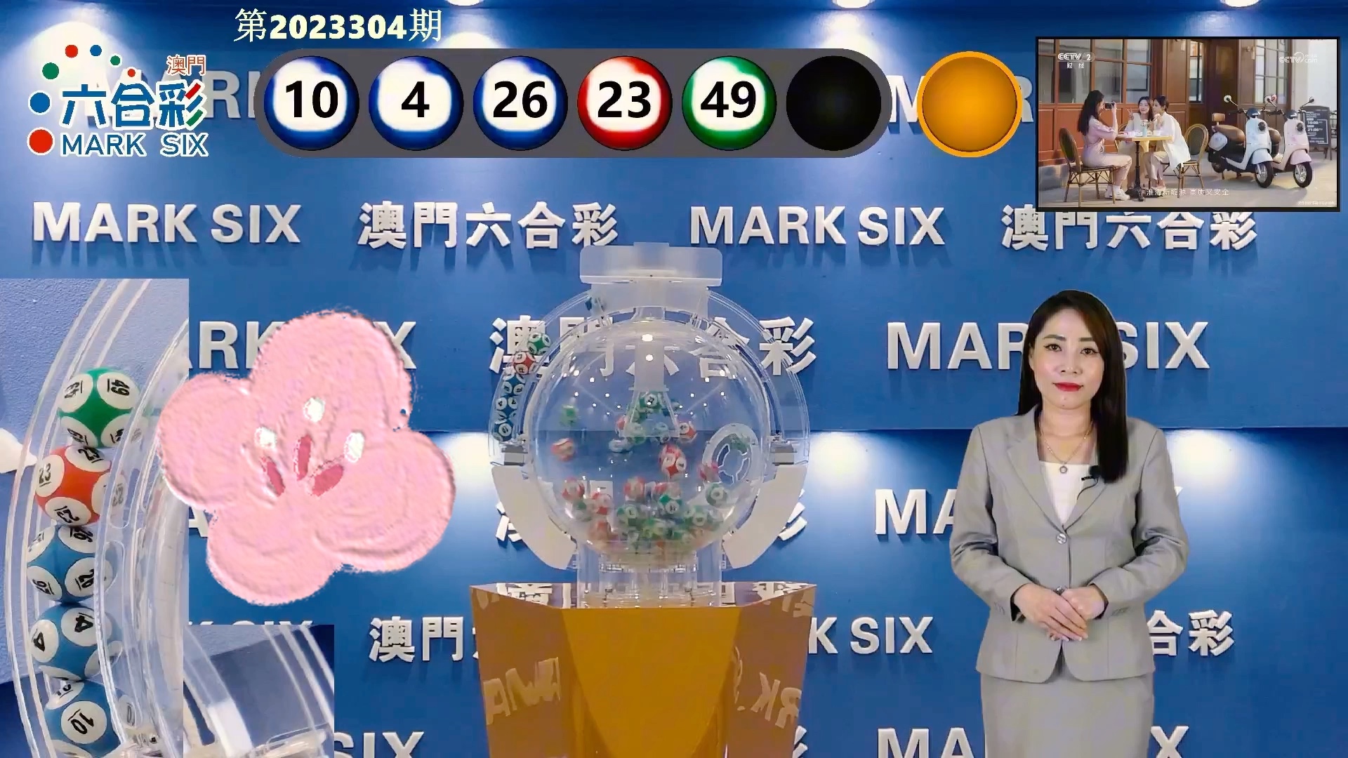 2025年澳門(mén)開(kāi)獎(jiǎng)現(xiàn)場(chǎng)，見(jiàn)證歷史的時(shí)刻，見(jiàn)證歷史時(shí)刻，澳門(mén)開(kāi)獎(jiǎng)盛典 2025年現(xiàn)場(chǎng)回顧