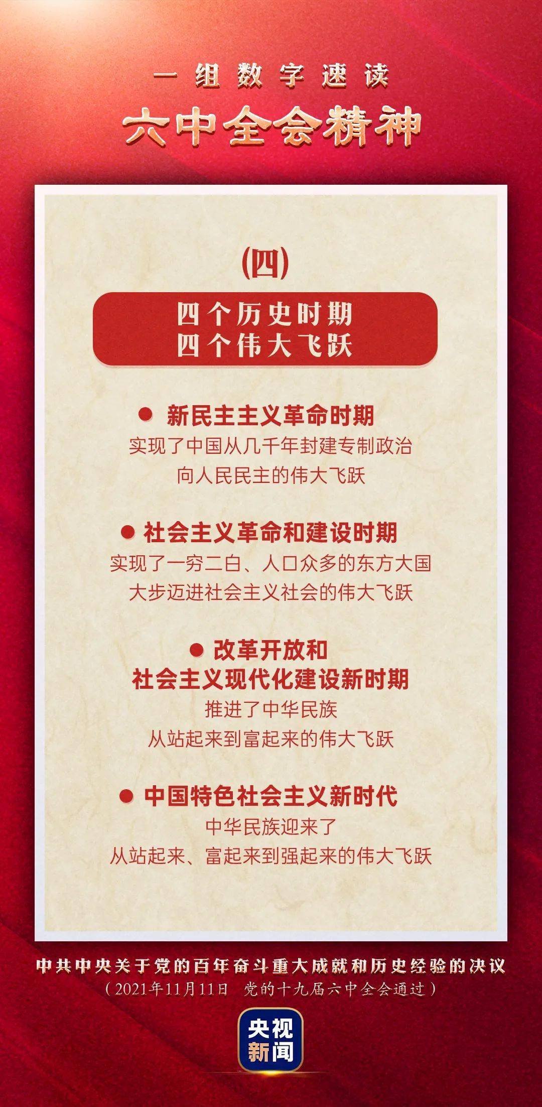 澳門管家婆圖片2025第47期，探索與揭秘，澳門管家婆圖片2025第47期揭秘與探索，獨家報道！