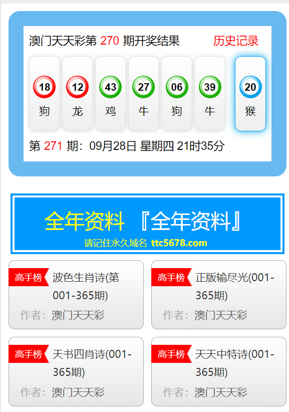新2025澳門天天開好彩，探索幸運(yùn)之城的無(wú)限魅力，探索澳門幸運(yùn)之城，2025新彩魅力無(wú)限