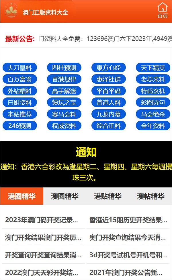 揭秘彩票背后的秘密，精準預測三肖的奧秘與策略（7777788888精準三肖），揭秘彩票精準預測三肖的秘密與策略，揭秘背后的奧秘（7777精準預測三肖）