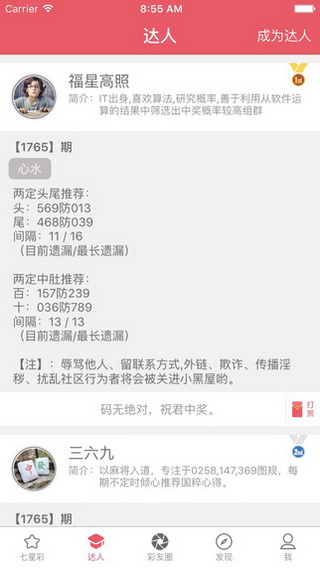 今晚澳門9點35分開獎結果揭曉，全面解讀第40期彩票開獎盛況，澳門第40期彩票開獎揭曉，全面解讀9點35分盛況及結果揭曉