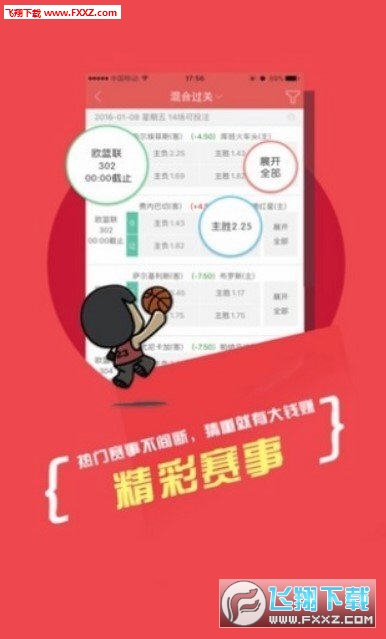 2025新澳天天彩資料大全三中三，全面解析與預(yù)測分析，2025新澳天天彩資料大全三中三，全面解析與預(yù)測分析指南