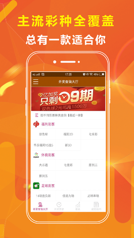 芳草地澳門免費(fèi)資料大全——探索與發(fā)現(xiàn)之旅，芳草地澳門免費(fèi)資料大全，探索之旅開啟