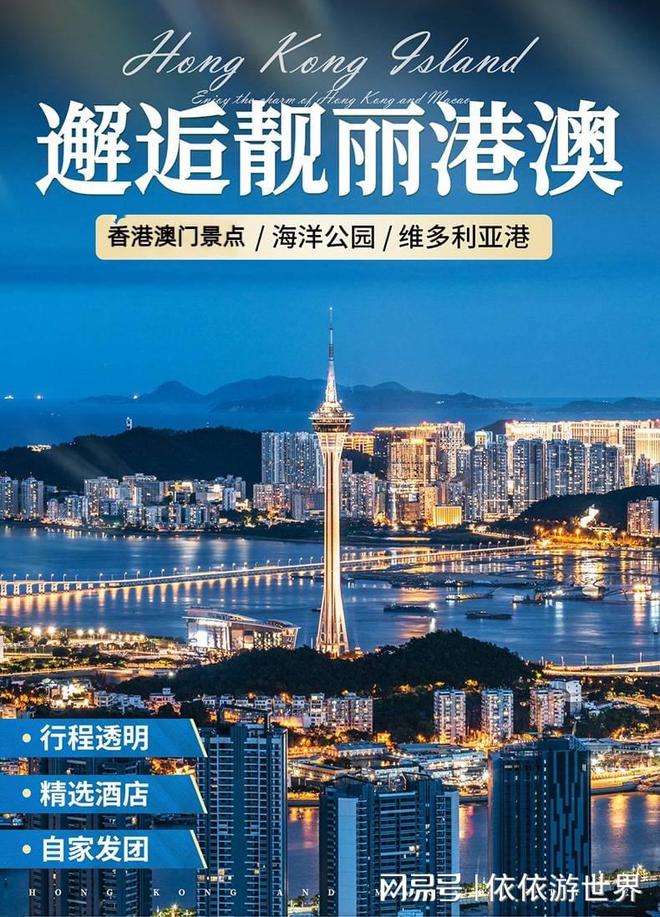 澳門2025新澳，未來展望與發(fā)展策略，澳門未來展望，新澳2025發(fā)展策略與前景展望