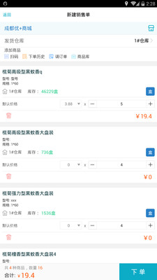 精準(zhǔn)管家婆，7777888888的秘密武器，精準(zhǔn)管家婆的秘密武器，高效管理秘籍7777888888