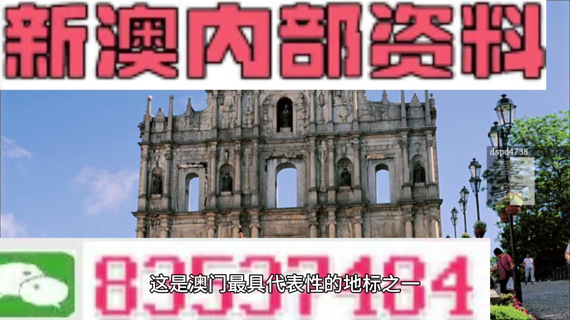 新澳掛牌正版掛牌完整掛牌，走向未來的機(jī)遇與挑戰(zhàn)，新澳掛牌，走向未來的機(jī)遇與挑戰(zhàn)之路