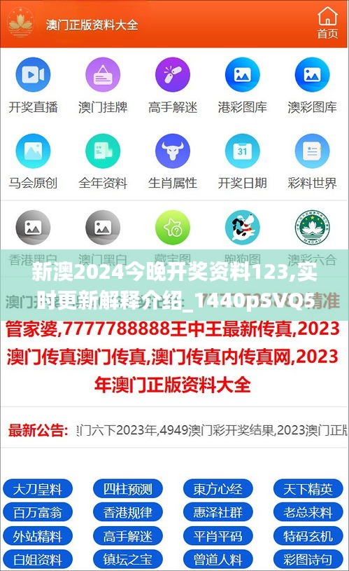新澳2025最新資料一點(diǎn)紅，深度解析與前瞻性探討，新澳2025最新資料一點(diǎn)紅，深度解析與未來展望
