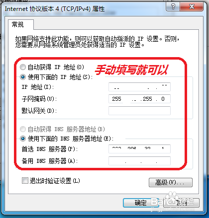 鐵算算盤(pán)4987網(wǎng)址，一站式財(cái)務(wù)解決方案的領(lǐng)先平臺(tái)，鐵算算盤(pán)4987網(wǎng)址，引領(lǐng)財(cái)務(wù)解決方案的一站式領(lǐng)先平臺(tái)