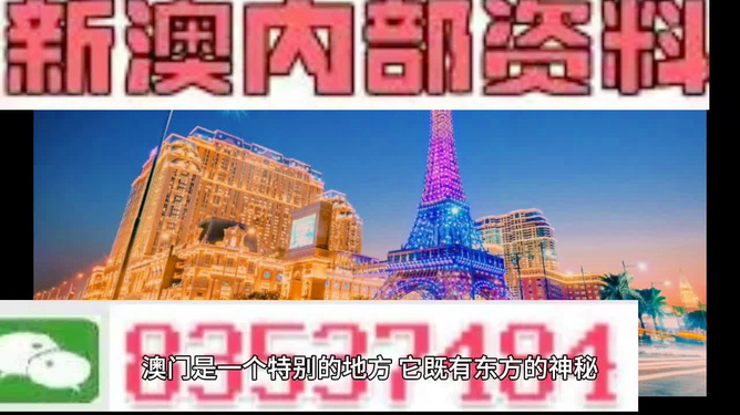 新澳今晚特9點30開獎結(jié)果揭秘，新澳今晚特9點30開獎結(jié)果揭曉