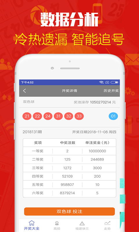 鐵算算盤4887歷史開獎，深度解析與回顧，鐵算算盤4887歷史開獎深度解析與回顧