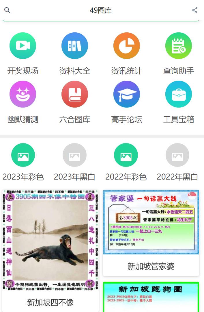 第659頁