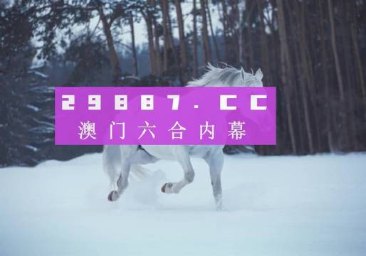 新澳今晚平特一肖，探索關(guān)鍵詞背后的秘密，探索關(guān)鍵詞背后的秘密，新澳今晚平特一肖揭秘
