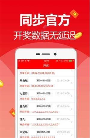 新澳天天開(kāi)獎(jiǎng)資料大全最新版本，全面解析與SEO優(yōu)化策略，新澳天天開(kāi)獎(jiǎng)資料大全最新版解析與SEO優(yōu)化策略指南