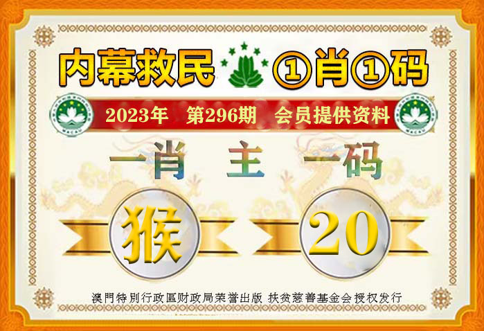 澳門管家婆一馬一中一開，揭秘背后的秘密與策略，澳門管家婆一馬一中一開，揭秘背后的秘密與策略揭秘背后的秘密與策略