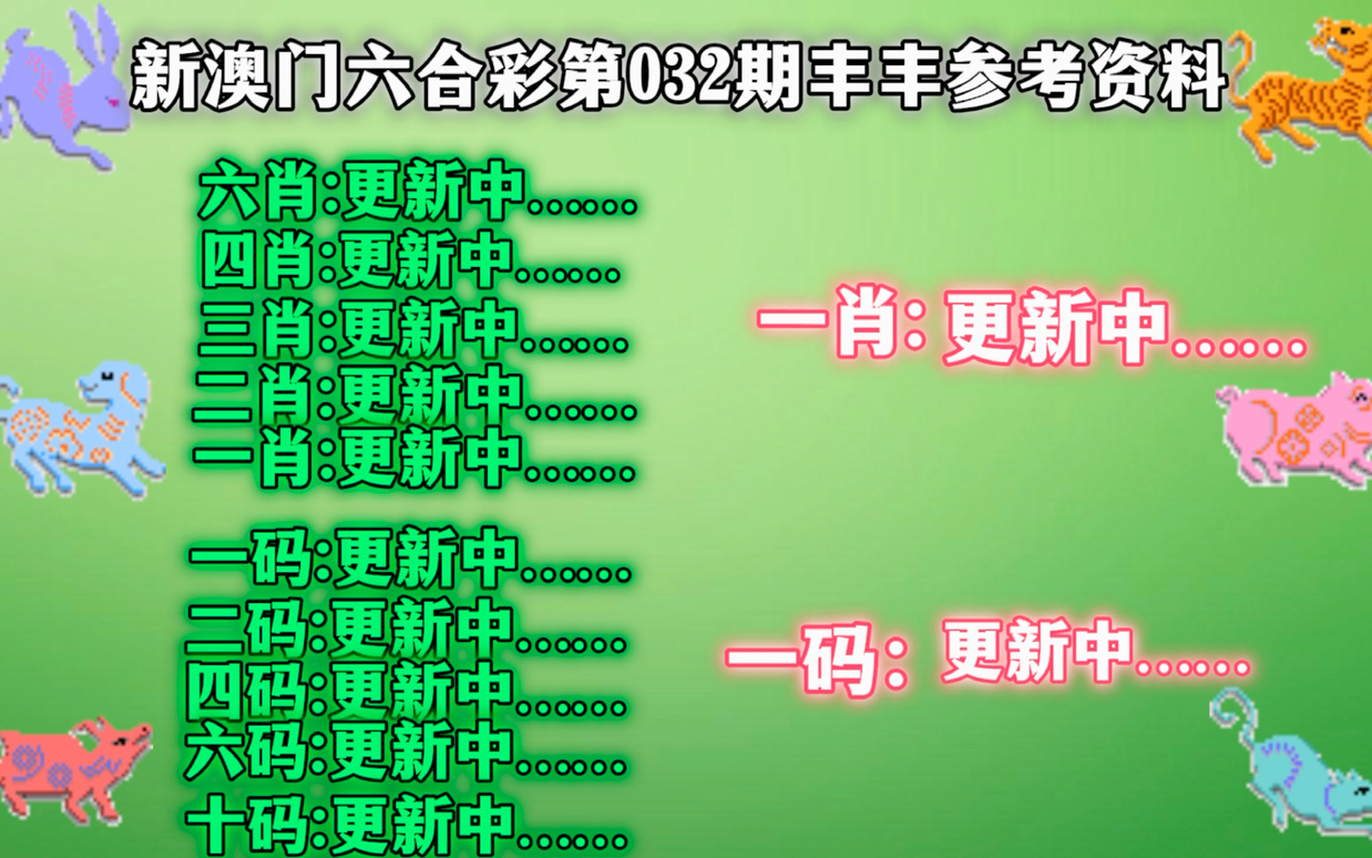 澳門一碼中精準一碼中獎規(guī)則詳解，澳門一碼中獎規(guī)則詳解，精準一碼中獎攻略