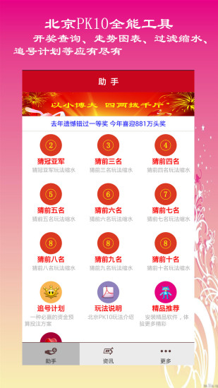 新奧開獎生肖走勢圖，深度解析與SEO優(yōu)化策略，新奧開獎生肖走勢圖深度解析及SEO優(yōu)化策略全攻略