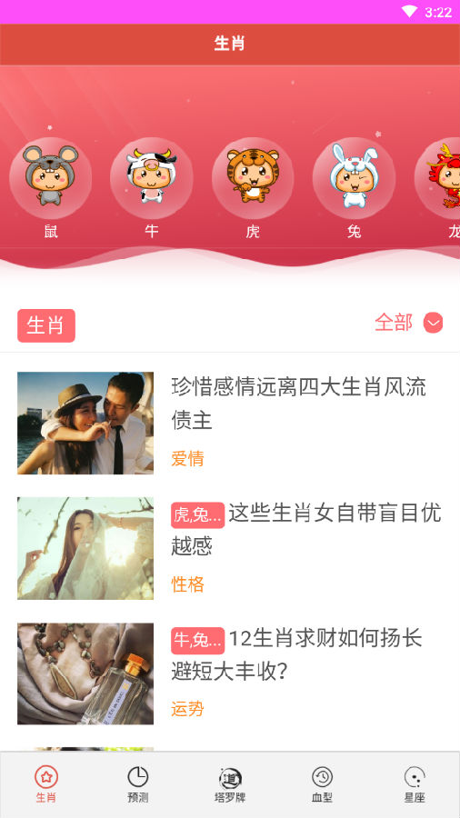 揭秘2024年精準四肖預測——77777與88888的神秘組合，揭秘，2024年精準生肖預測——神秘組合77777與88888的預測揭秘