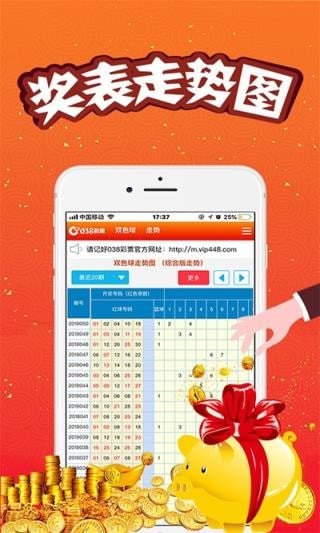 白小姐精選四肖八碼最新版本，揭秘與SEO優(yōu)化洞察，白小姐精選四肖八碼最新揭秘與SEO優(yōu)化洞察揭秘