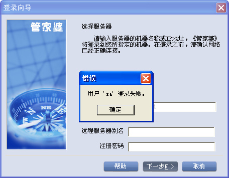 揭秘管家婆四肖四碼，探索背后的秘密與真相（77777888），揭秘管家婆四肖四碼真相探索，神秘數(shù)字背后的秘密（77777888）