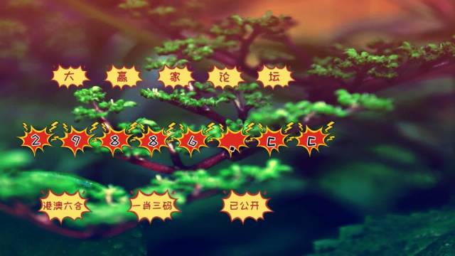 全新體驗，7777788888跑狗軟件免費下載，全新體驗，免費下載777778跑狗軟件