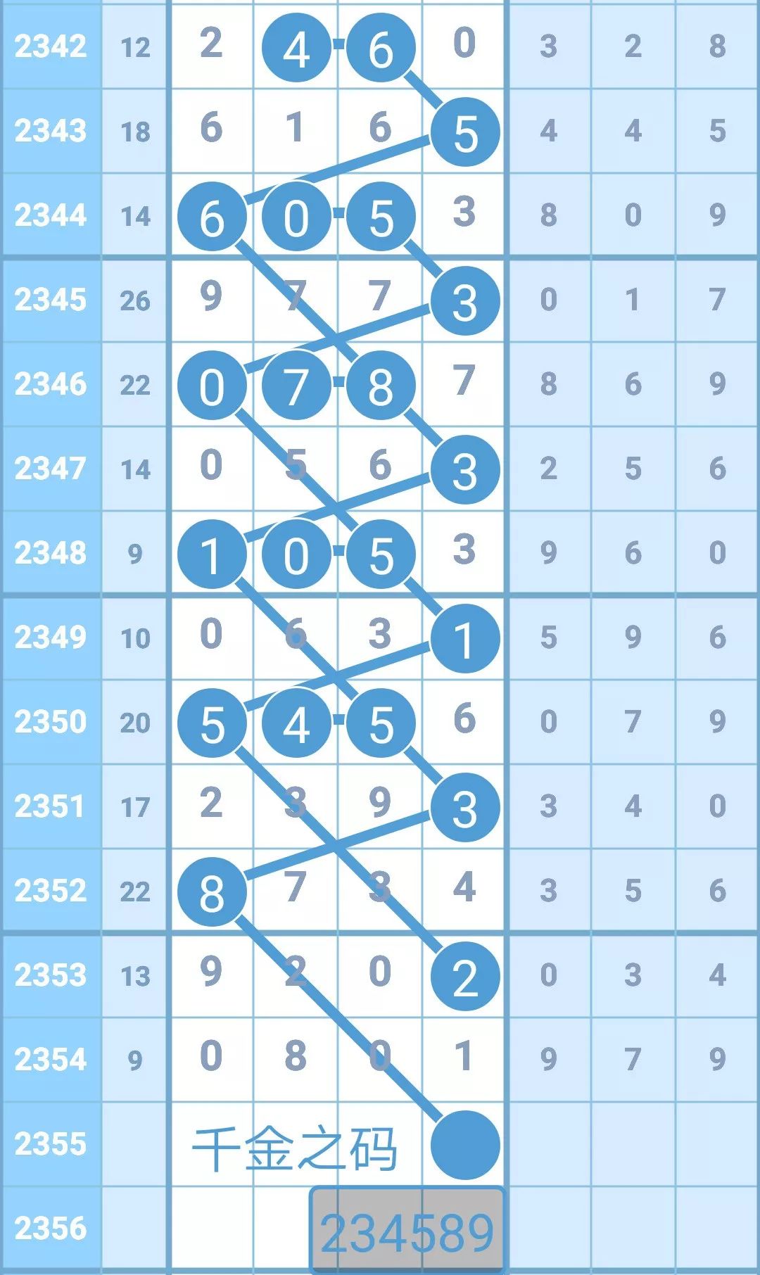 揭秘4887鐵算王中王，免費資料一網(wǎng)打盡，揭秘鐵算王中王4887，免費資料大揭秘