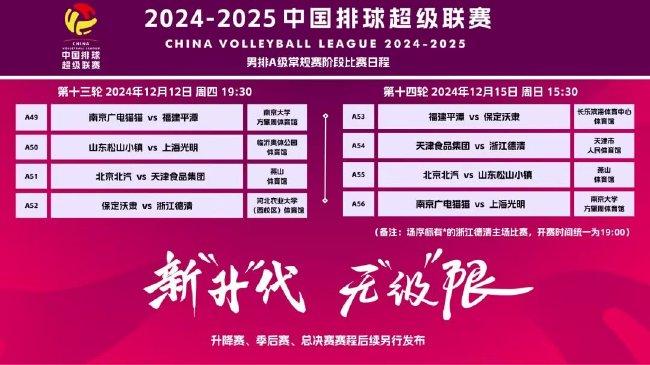 2023年新澳今晚開獎資料詳解，2023年新澳今晚開獎資料全面解析