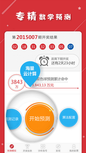 澳門(mén)一肖一碼必中特，同舟共濟(jì)，共創(chuàng)輝煌，澳門(mén)一肖一碼必中特，同舟共濟(jì)共創(chuàng)輝煌新篇章