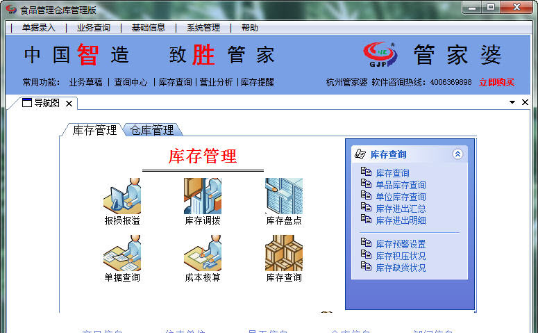 精準管家婆鳳凰網(wǎng)，77777與88888的神秘結(jié)合，精準管家婆鳳凰網(wǎng)，神秘數(shù)字結(jié)合揭秘