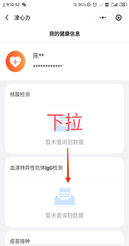 2025年新澳門天天彩免費查詢——全方位指南，澳門彩票資訊，全方位指南助你免費查詢新澳門天天彩開獎結(jié)果