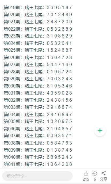 探索奧秘