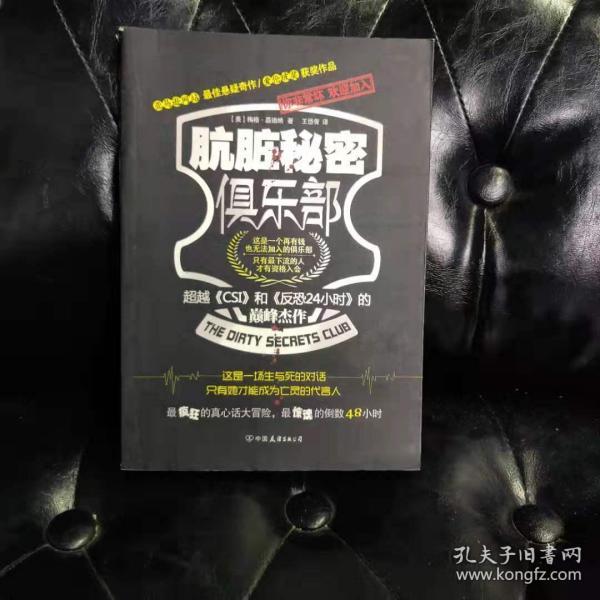 探索神秘的世界，秘密俱樂部的獨特魅力，秘密俱樂部，探尋神秘世界的獨特魅力