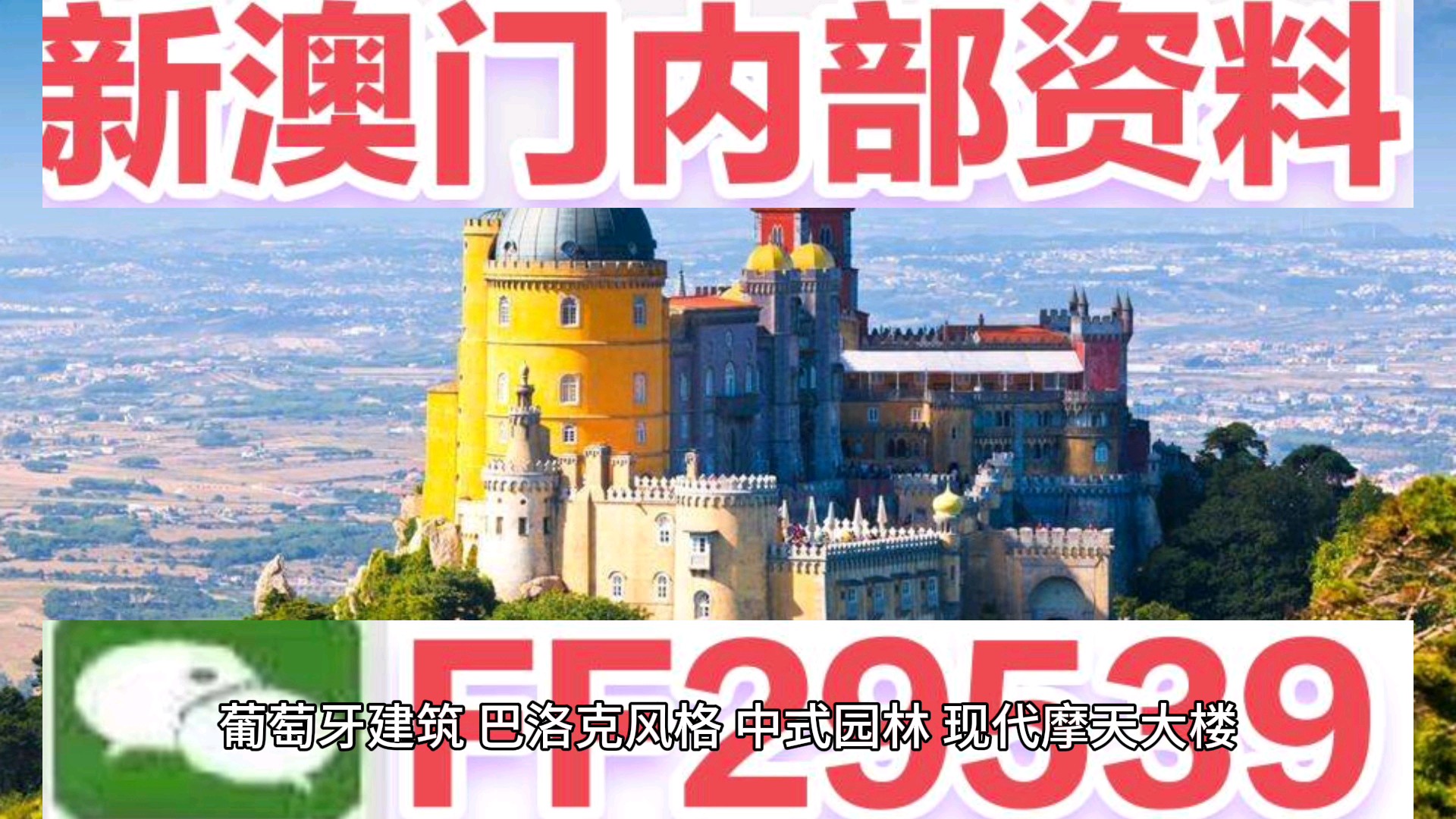 新澳門今晚必開生肖——揭秘生肖運勢與財富預(yù)測，揭秘澳門今晚生肖運勢與財富預(yù)測，生肖開運指南