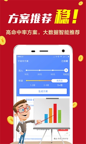 揭秘精準(zhǔn)預(yù)測四肖的秘密，77777與888的魅力，揭秘精準(zhǔn)預(yù)測四肖的神秘面紗，77777與888的魅力探究