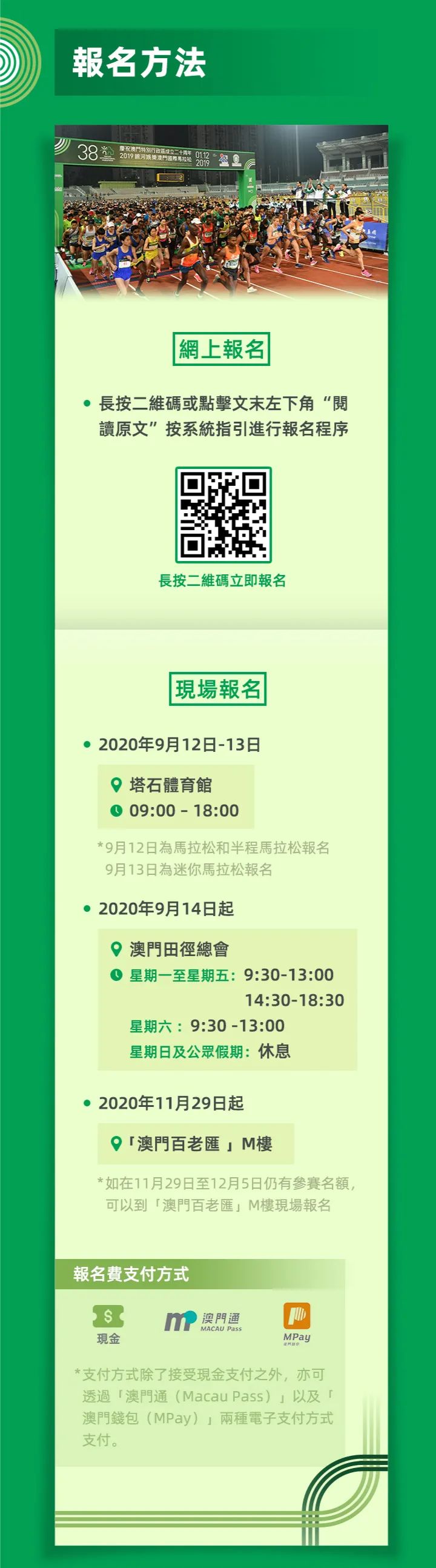 香港 第43頁(yè)