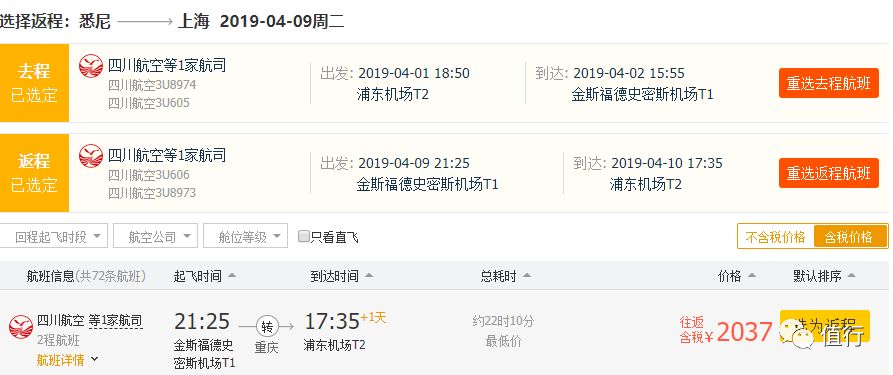 2025新澳天天開獎(jiǎng)結(jié)果免費(fèi)查詢——輕松掌握最新開獎(jiǎng)動(dòng)態(tài)，2025新澳天天開獎(jiǎng)結(jié)果免費(fèi)查詢，最新動(dòng)態(tài)一手掌握