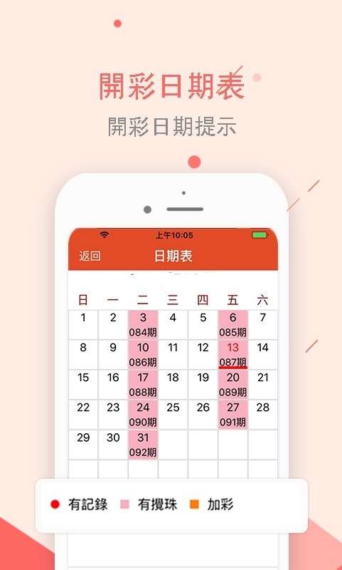 澳門正版資料大全免費下載，探索歇后語的魅力世界與便捷獲取途徑，澳門正版資料探索，歇后語魅力世界與免費下載便捷途徑