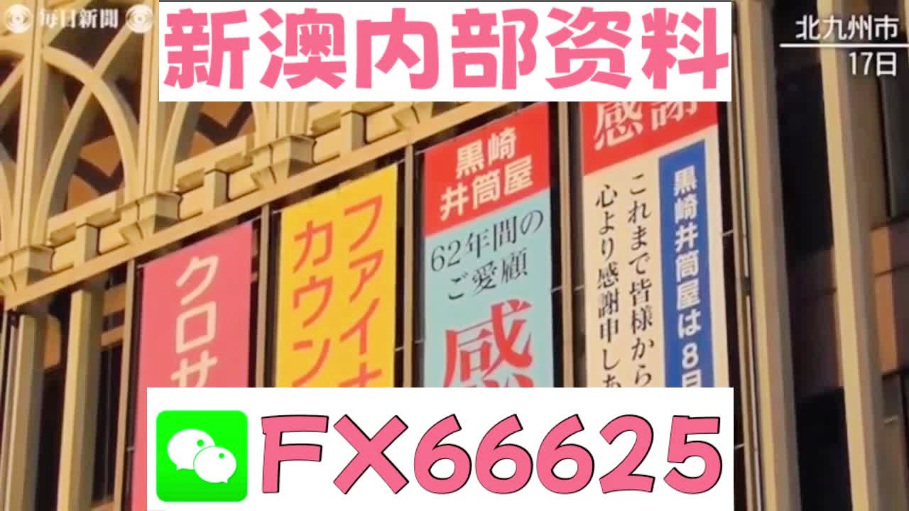 2025新澳天天開彩資料大全——掌握最新彩票資訊，贏取豐厚獎金，掌握最新彩票資訊，新澳天天開彩資料大全，贏取豐厚獎金獎勵！