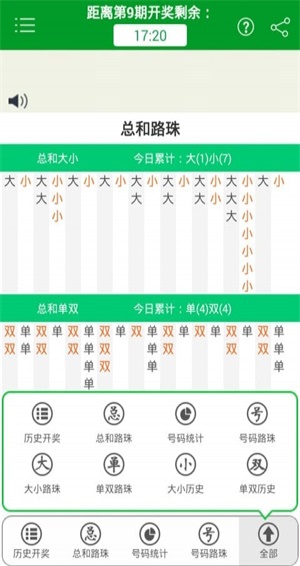 澳門今晚期期準(zhǔn)圖山海精，探索幸運(yùn)之路的精準(zhǔn)指引，澳門期期準(zhǔn)圖山海精，精準(zhǔn)指引幸運(yùn)之路的秘籍