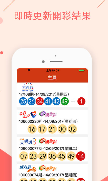 澳門特馬開(kāi)獎(jiǎng)結(jié)果