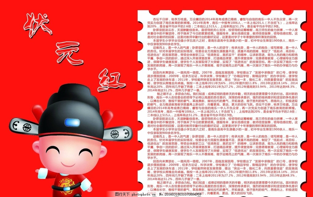 狀元紅一肖一碼最準(zhǔn)版本——揭秘精準(zhǔn)預(yù)測的秘密，揭秘狀元紅一肖一碼最準(zhǔn)版本，精準(zhǔn)預(yù)測的秘密探索