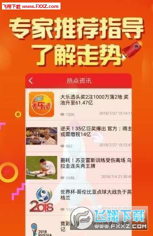 二四六好彩777788888，揭秘幸運數(shù)字的魅力與背后的秘密，揭秘幸運數(shù)字二四六好彩7777與88888的魅力與秘密