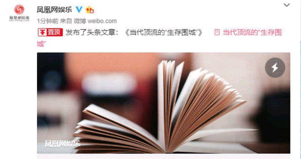 揭秘最準(zhǔn)一碼一肖，揭秘背后的秘密與真相，鳳凰網(wǎng)獨家解析，獨家揭秘，一碼一肖預(yù)測真相與秘密解析，鳳凰網(wǎng)權(quán)威解讀