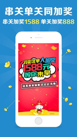 王牌澳彩，快速開獎，永久免費資料一網(wǎng)打盡，王牌澳彩，快速開獎+永久免費資料全攻略