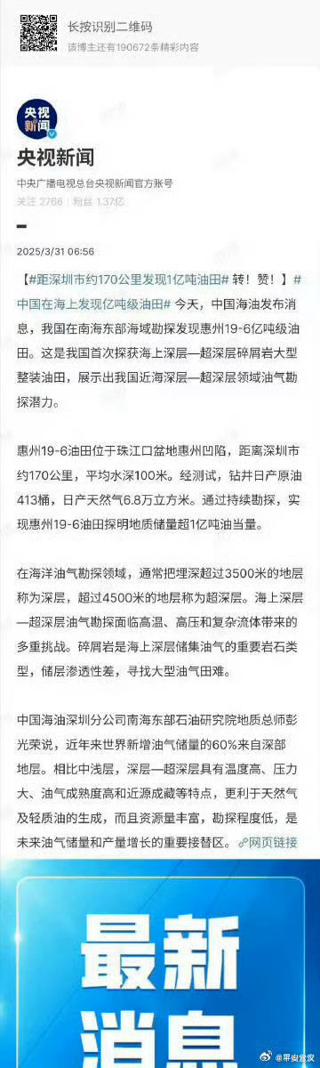 一肖一碼一一肖一子在深圳的獨(dú)特魅力與探索，深圳獨(dú)特魅力揭秘，一肖一碼一一肖一子的探索之旅