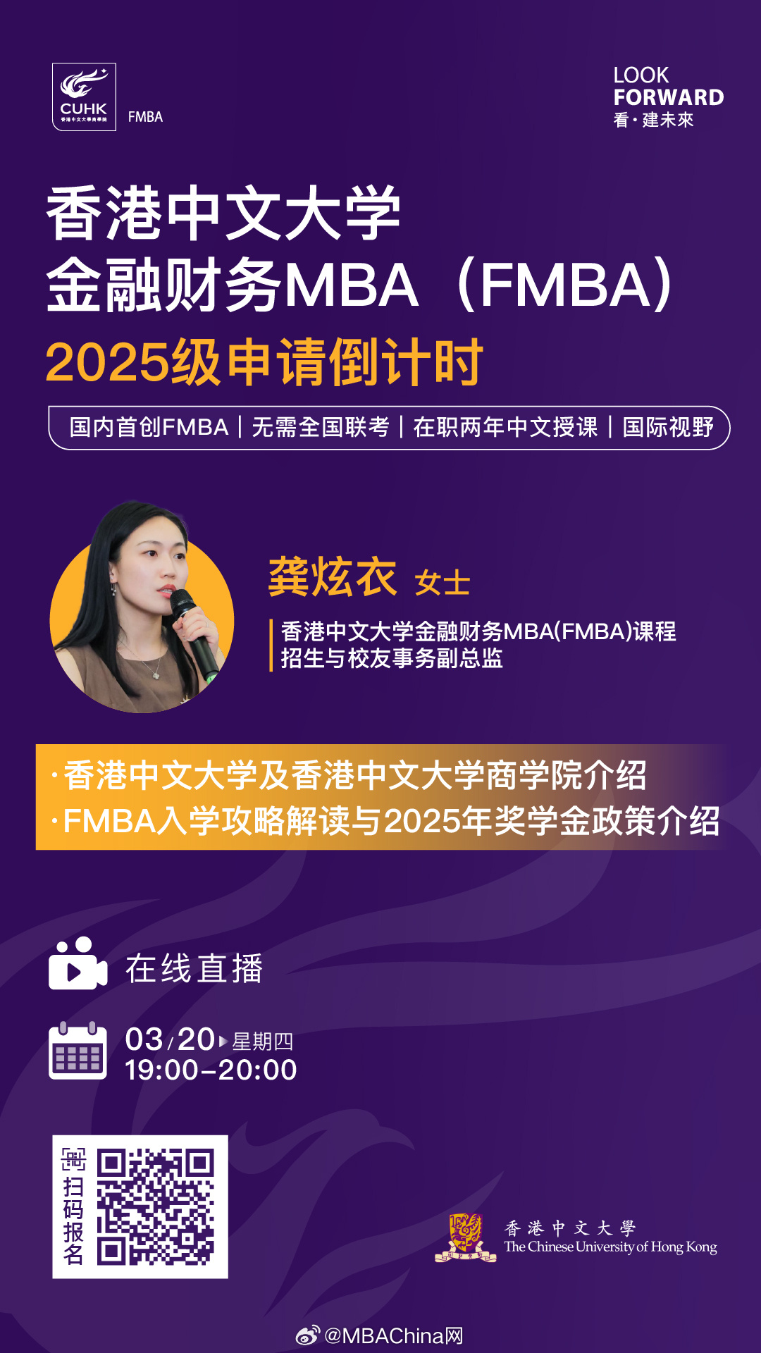 王中王一肖一碼一中一MBA，深度解析與探索，王中王一肖一碼MBA深度解析與探索