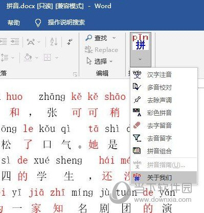 新聞咨詢 第143頁