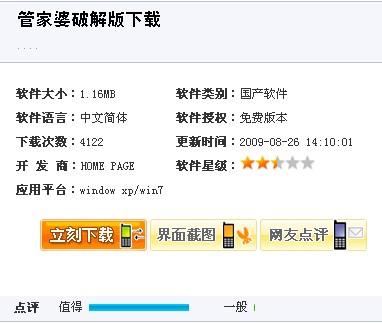全新升級！7777788888精準(zhǔn)管家婆免費更新時間與使用指南，全新升級！精準(zhǔn)管家婆7777788888免費更新時間及使用指南揭秘
