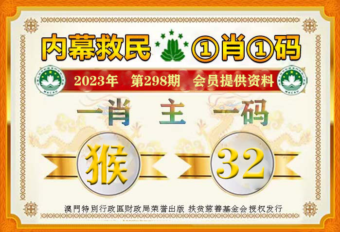 壽星獻(xiàn)碼一肖一碼，揭秘背后的神秘故事與數(shù)字世界探索，壽星獻(xiàn)碼揭秘，神秘故事與數(shù)字世界的探索之旅