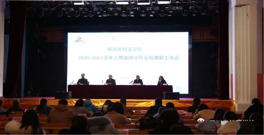 79456濠江論壇2024年147期資料